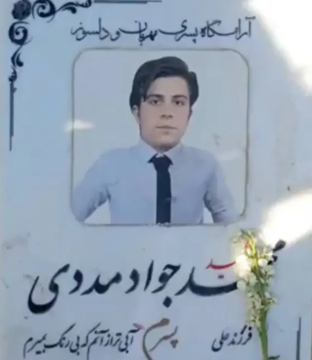 Mohammad Javad Madadi