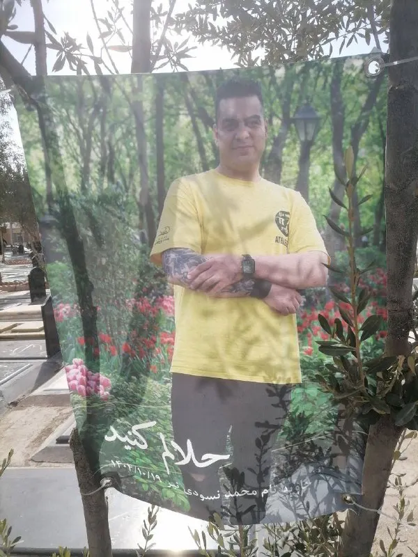 Mohammad Nasoudi Nir