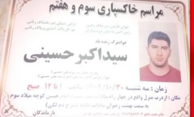 Seyed Akbar Hosseini
