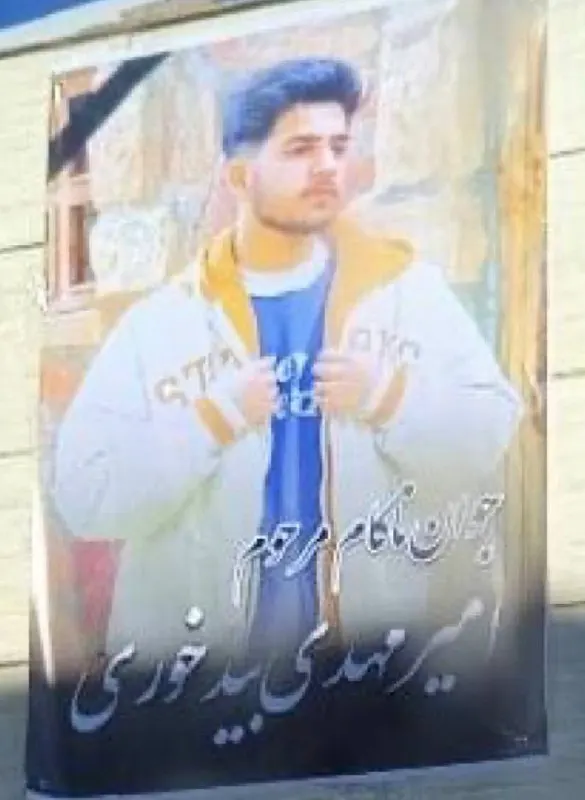Amirmhdi Bidkhori